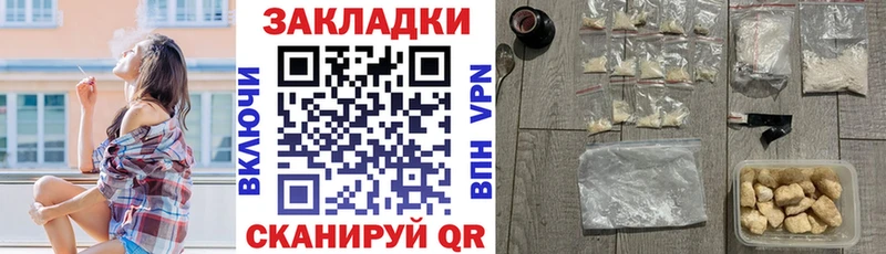 Купить наркотик Северо-Курильск omg ссылки  АМФ  ГАШИШ  КОКАИН  Меф мяу мяу  A-PVP 