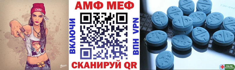 Amphetamine Premium  кракен маркетплейс  Северо-Курильск 