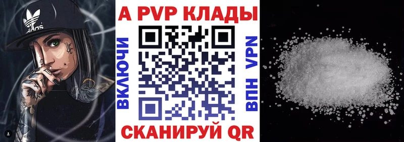 hydra сайт  Северо-Курильск  А ПВП Crystall  закладки 