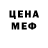 Метадон мёд Ukeluma