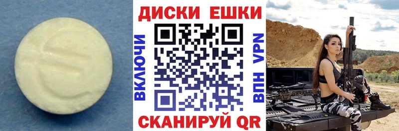 гидра вход  Северо-Курильск  Ecstasy mix  цены  