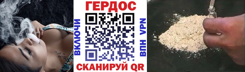 дарнет шоп  Северо-Курильск  Героин Heroin 