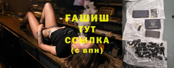 кристаллы Балабаново