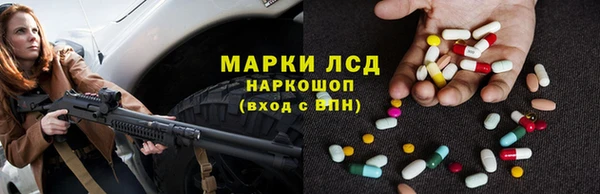 кристаллы Балабаново