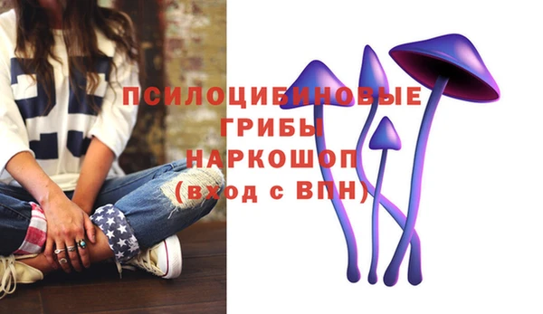 кристаллы Балабаново