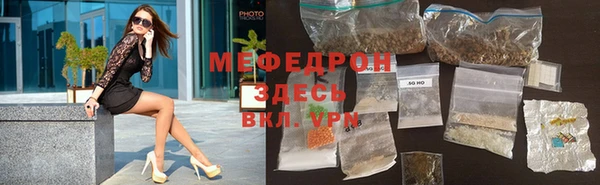 кристаллы Балабаново