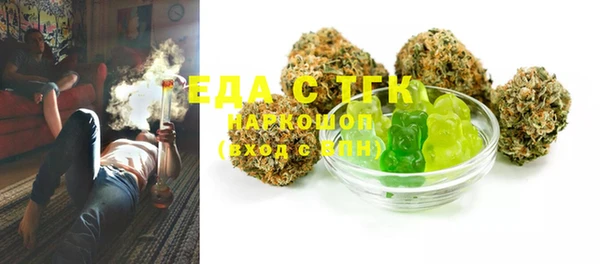 кристаллы Балабаново