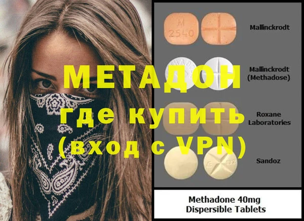 кристаллы Балабаново