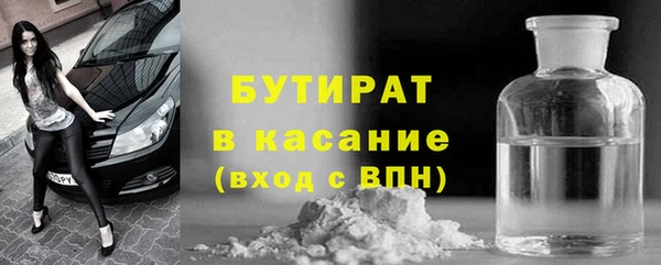 а пвп мука Балахна