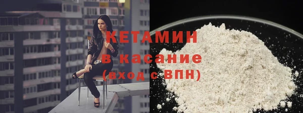 кристаллы Балабаново