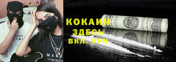 а пвп мука Балахна
