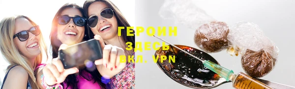 кристаллы Балабаново