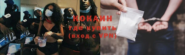 кристаллы Балабаново