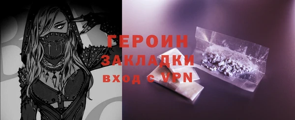 кристаллы Балабаново