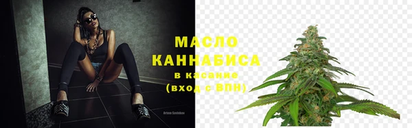 кристаллы Балабаново
