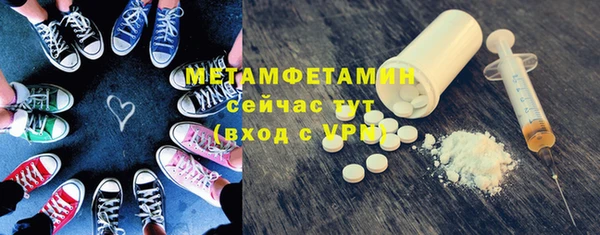а пвп мука Балахна