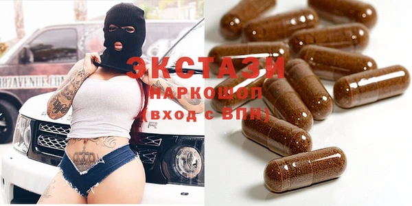 а пвп мука Балахна