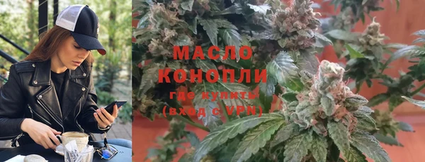 кристаллы Балабаново