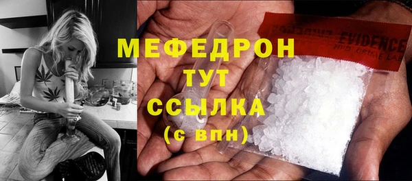 кристаллы Балабаново