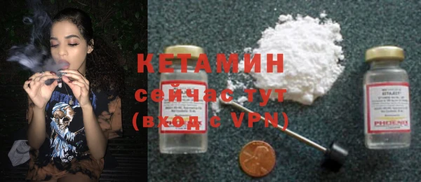 кристаллы Балабаново
