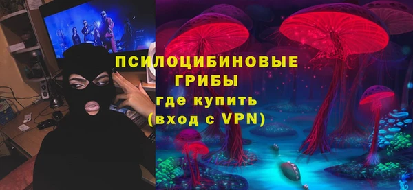 кристаллы Балабаново