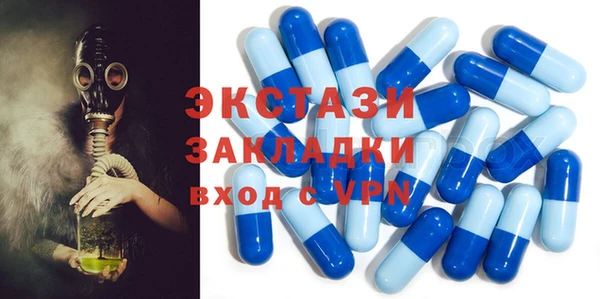 кристаллы Балабаново