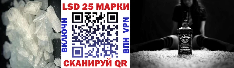 Лсд 25 экстази кислота  купить наркотик  omg маркетплейс  Северо-Курильск 