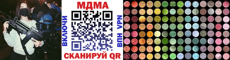 MDMA Molly  дарк нет Telegram  Северо-Курильск  купить   ссылка на мегу рабочий сайт 