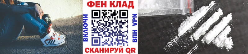 дарнет шоп  нарко площадка состав  Метамфетамин кристалл  Северо-Курильск  ссылка на мегу ONION 