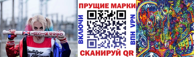 Наркотические марки 1,5мг  Северо-Курильск 