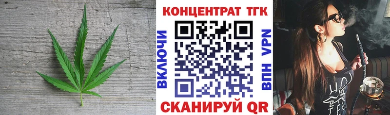 Дистиллят ТГК вейп  где продают наркотики  Северо-Курильск 