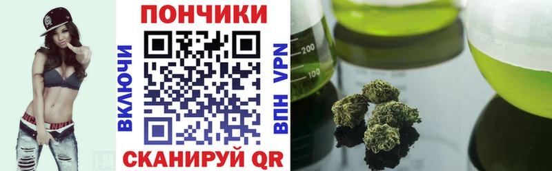хочу   Северо-Курильск  МАРИХУАНА планчик 